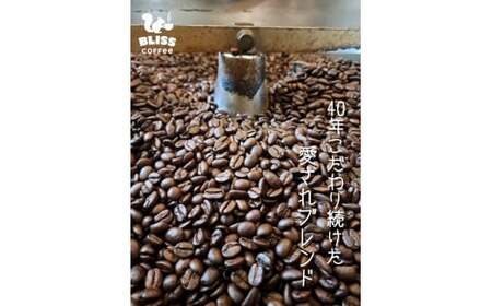 【3ヶ月定期便】煎りたて・挽きたてでお届け ブレンドコーヒー 200g×3種 飲み比べ ギフト たっぷり セット オフィス アウトドア キャンプ ブレンド H185-009