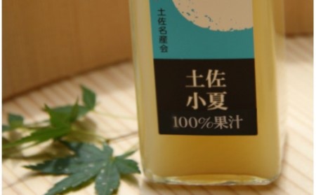 土佐の果実 100%果汁ジュース 300ml×4本セット【くだものジュース 果実ジュース 高知の旬の果実100％ジュース ジュース ジュース】 ts-0009
