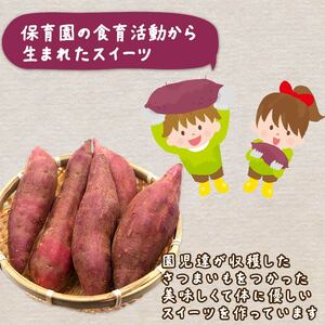 いも ぷりん 6個 カラメル レモン ソース 付き ぷりん