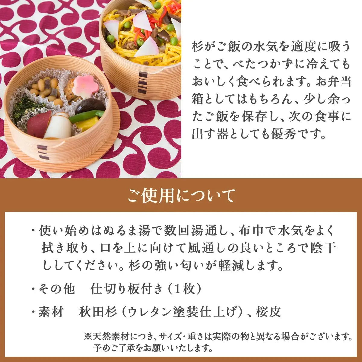 曲げわっぱ こはる入れ子弁当 2段　305P6003