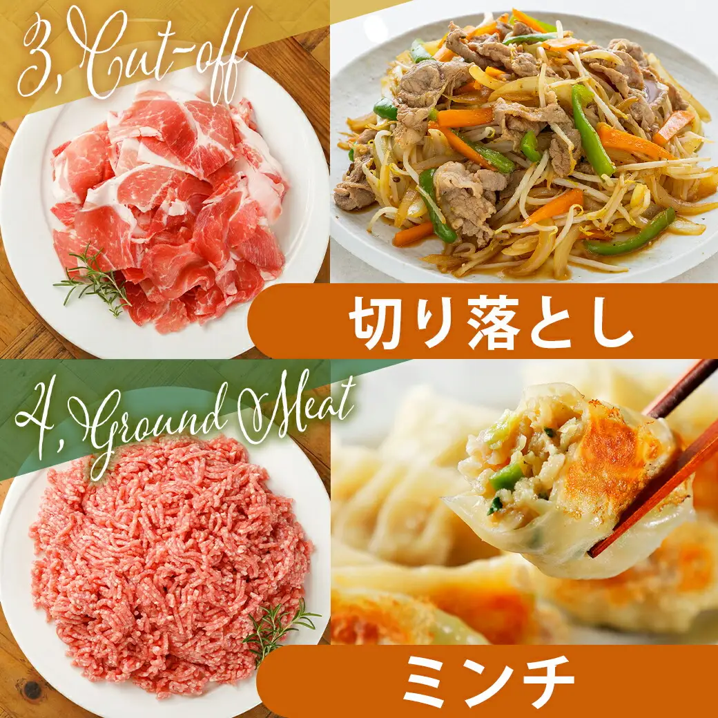 宮崎県産豚肉3.8kgセット〔18-M602〕_(都城市) 宮崎県産豚肉 3.8kgセット バラ切り落とし ロース又は肩ロースしゃぶしゃぶ用 切り落とし ミンチ