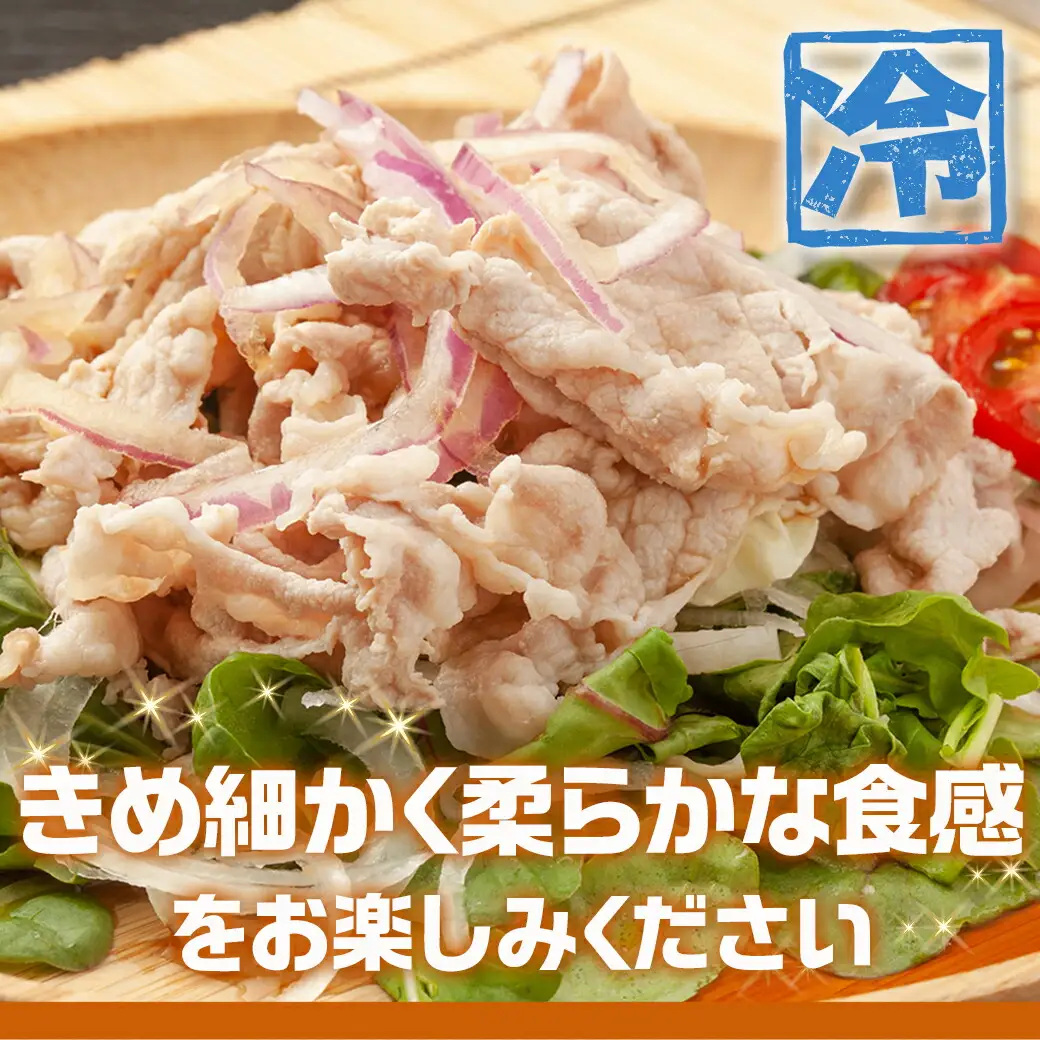 宮崎県産豚肉バラしゃぶしゃぶ用2.4kg〔18-M603〕_(都城市) 宮崎県産豚肉 バラしゃぶしゃぶ用 豚バラ肉
