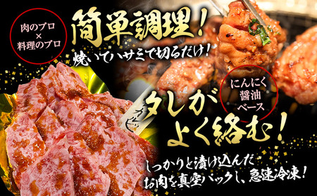 博多和牛 自家製 タレ漬け 中落 カルビ 500g 株式会社寛大グループ《30日以内に出荷予定(土日祝除く)》カルビ 肉 福岡県 小竹町 にく 中落ち 焼肉 赤身 真空パック