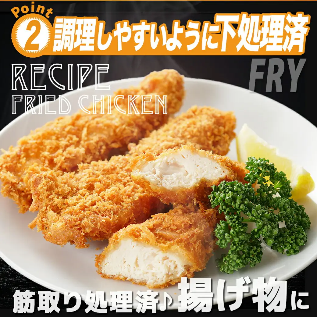 宮崎県産若鶏筋なしささみ2.5kg〔13-M601〕_(都城市) 宮崎県産若鶏 真空パック 筋なしささみ ささみチーズ ささみ梅肉 棒棒鶏等 サラダ 真空冷凍