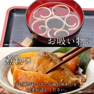 S022-006_池崎しょうゆ醸造元 濃い口＆薄口しょうゆ 2本セット