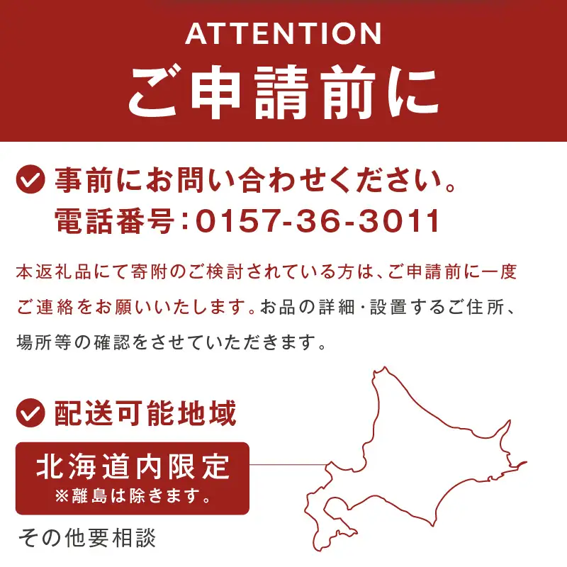 【完全受注生産】YAKINIKU HOUSE 4人用 ( 焼き肉 焼肉 ハウス 部屋 )【180-0003】
