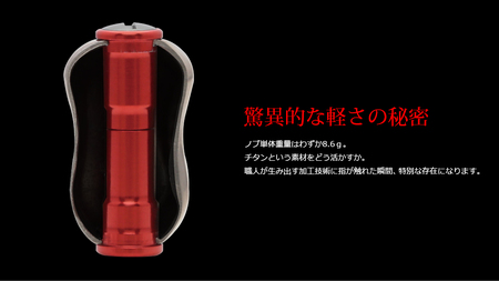 LIVRE Fino（1個）（シルバー＆レッド） 亀山市/有限会社メガテック 釣り具 リールハンドル カスタムハンドル[AMBB221-6]