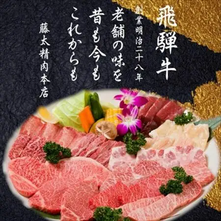 【飛騨牛】肉厚ロースと霜降りカルビの詰め合わせ 焼肉用 計800g 岐阜県産 黒毛和牛【配送不可地域：離島】【1046752】