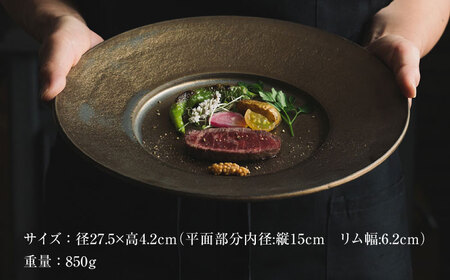 【美濃焼】 恩田陽子 リムプレート 皿 L 3色各1点 計3点セット グリーン ゴールド パープル 瑞浪市 / JS企画 食器 プレート おしゃれ セット [AZAZ032]