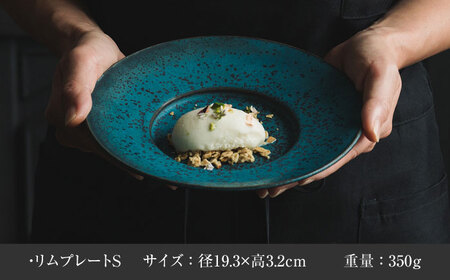 【美濃焼】　恩田陽子 リムプレート 皿 グリーン 3サイズセット S M L 瑞浪市 / JS企画 食器 プレート おしゃれ セット [AZAZ024]