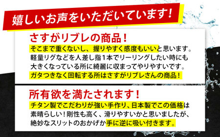LIVRE Fino+（1個）（シルバー＆ブルー） 亀山市/有限会社メガテック 釣り具 リールハンドル カスタムハンドル[AMBB223-5]