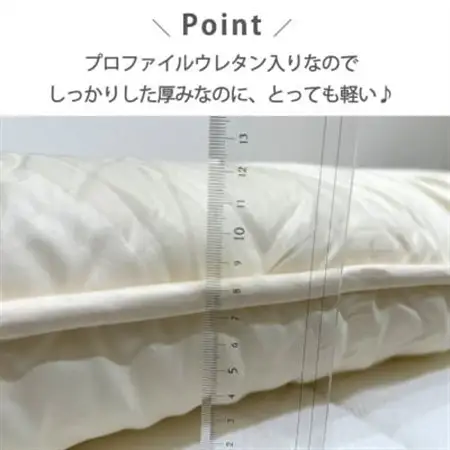 【ダブル】日本製 体圧分散プロファイルウレタン敷ふとん140×210cm　HGP-W【1559641】