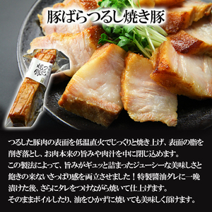 ビール スワンレイクビール 金賞受賞入り こしひかり仕込みビール10本＆焼豚セット 阿賀野市 新潟県 阿賀野 クラフト クラフトビール 地ビール ビール お酒 酒 ギフト プレゼント 贈答 贈り物 お中元 お歳暮 のし対応 熨斗 父の日 1S35024