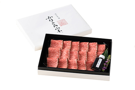 牛肉 近江牛 定期便 4か月 4回 カネ吉山本 肉の日 ごちそう定期便H Y177W 牛肉定期便 近江牛