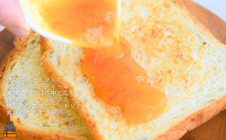 徳之島のしあわせ島ジャム200g（たんかん＆パッション）( ジャム パン フルーツ たんかんジャム 果物 徳之島 奄美 鹿児島 美農里館 )
