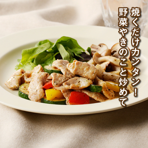 簡単調理 宮崎県産豚肉のバジル風味 1㎏×3_K16_0151_1