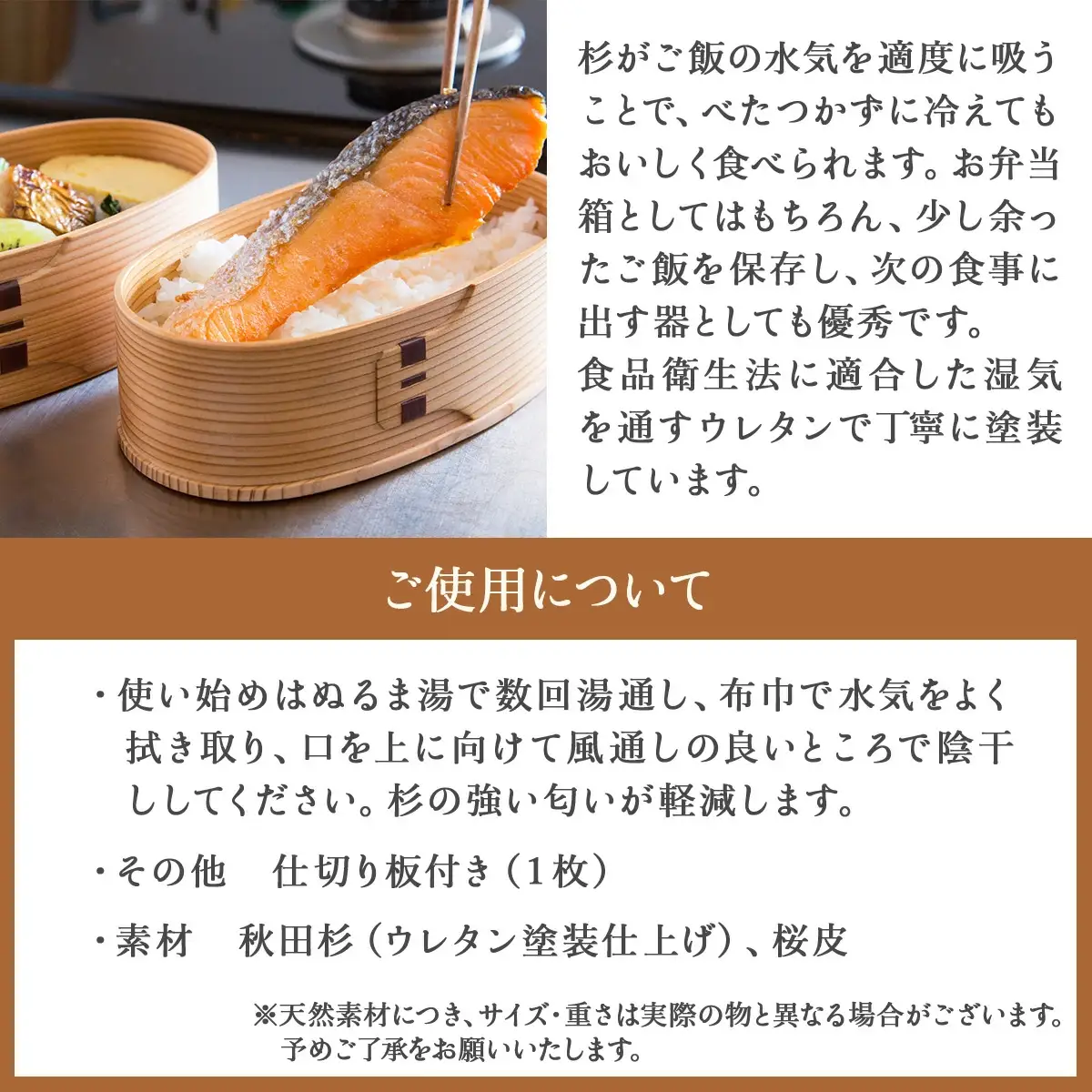 曲げわっぱ 小判弁当 2段　305P6004