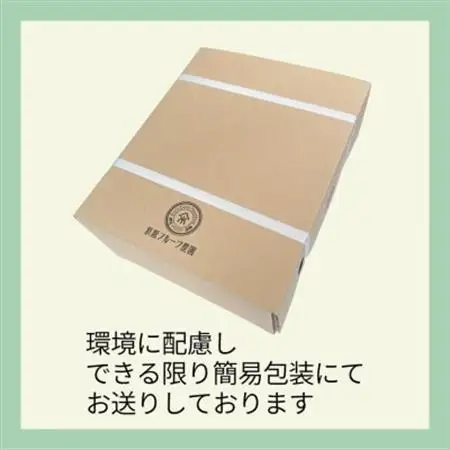 【2026年発送】山梨・萩原フルーツ農園のシャインマスカット C(約3.7kg 5～9房)【配送不可地域：離島】【1559306】
