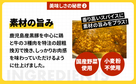 冷凍 黒豚 キーマカレー 6食 セット K315-001 肉 豚肉 惣菜 総菜