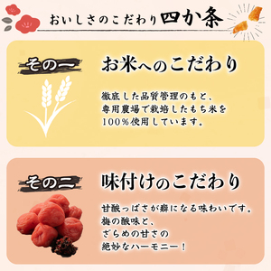 おつまみ 柿の種 梅ざらめ 6袋 おつまみ おつまみ おつまみ おつまみ おつまみ miyuki005