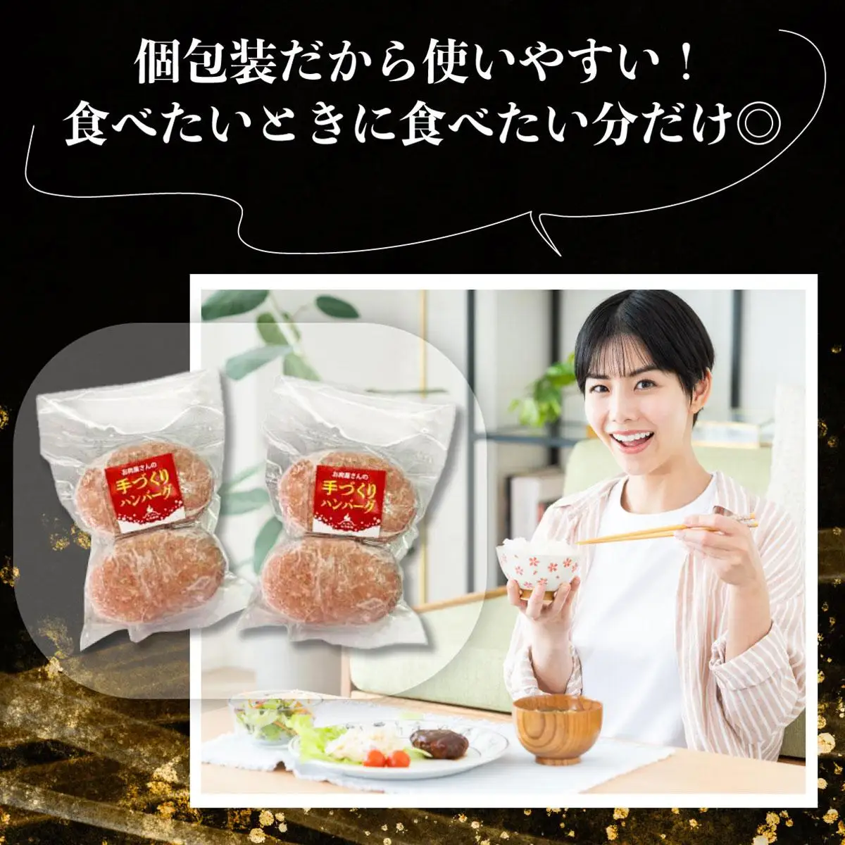 [5525-1077]お肉屋さんの 手作り ハンバーグ 150g 4個 セット 計600g 合挽 牛肉 豚肉
