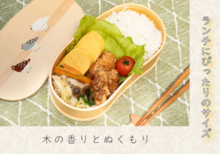 「らいちょう」漆絵入り 豆型一段曲げ わっぱ弁当箱 （Ba-024）
