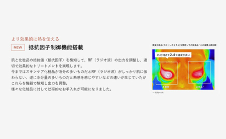 美顔器 RFエイジングケア美顔器 Bloom 6 ヤーマン 美容家電 美容 家電 スキンケア