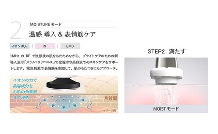 【美品】美顔器　RF・EMSモード Amazon.co.jp: 美顔器 RF 温冷美顔器 ems LED光 EP 温冷ケア 1台10役 5