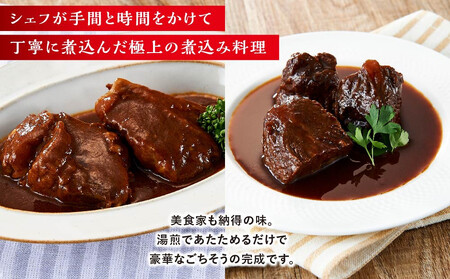 冷凍なのにアルデンテ！大使館シェフの手作り　グルメなパスタ・リゾット＆煮込み料理　食べ比べ贅沢5点セット～大人気商品を厳選！～