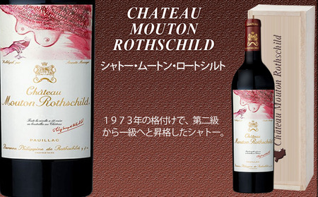 【随時出荷】FD109 福智山ダム熟成 Grand Vin 最高級 赤ワイン 3本 詰め合わせ Cセット セット 各750ml 熟成ワイン ワイン 酒 お酒