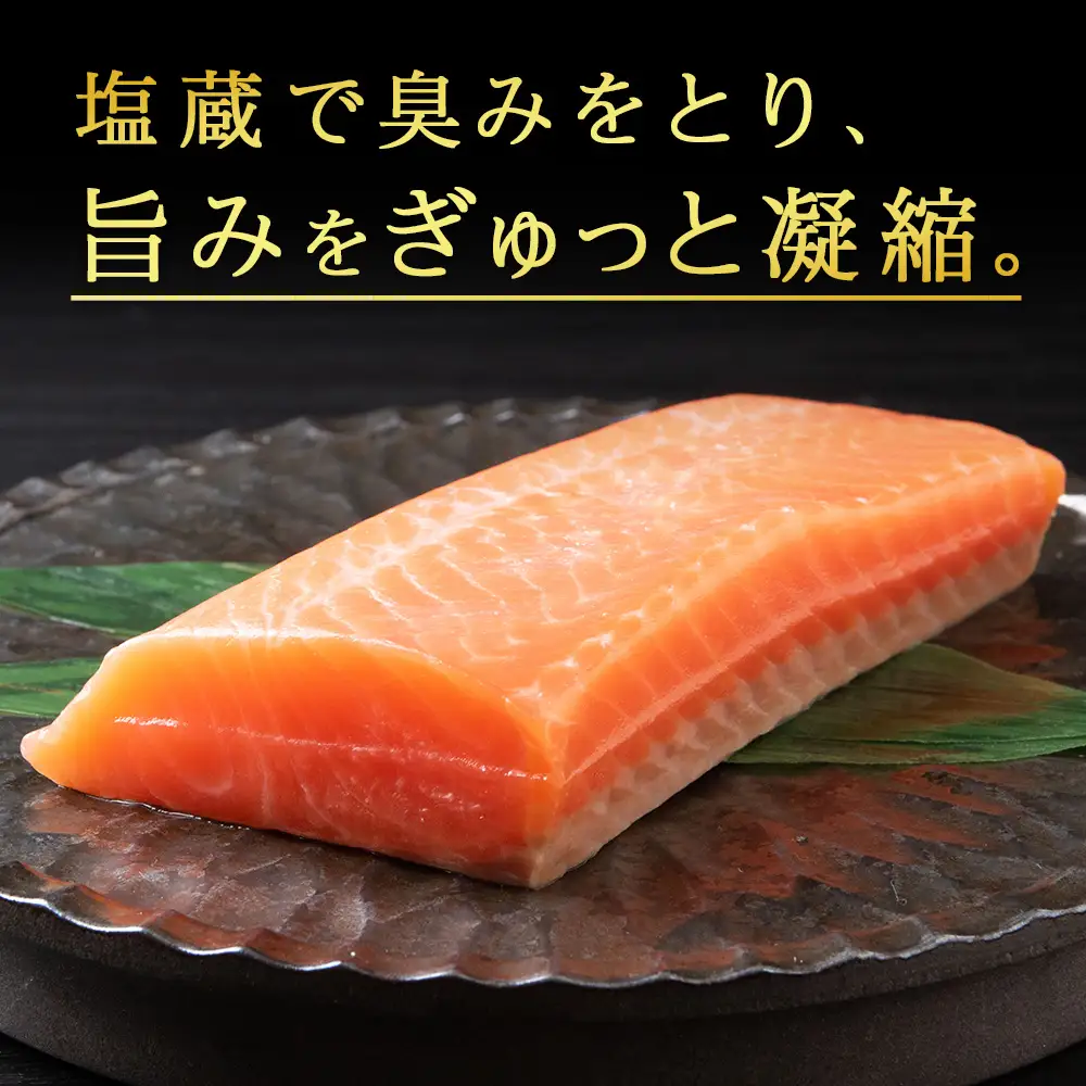 ☆国産 トラウト サーモン 1kg  青森県産