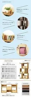 60幅 フリーラック ナチュラル 国産 日本製 大川家具 完成品 引出し付 桐箱付 ラック シェルフ キャビネット