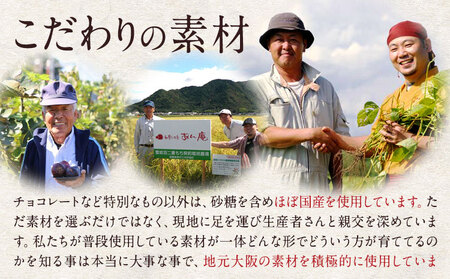 どら焼き どら焼 生 どらやき ふわふわ生どらやき 6個