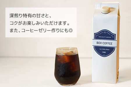 アイスコーヒー 1000ml  3本  ストレート 注ぐだけ 珈琲【ギフト】 珈琲 無糖 無添加 ネル抽出