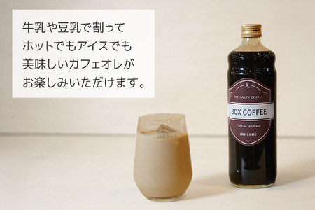 カフェオレベース 600ml×2本（加糖）濃縮タイプ 珈琲 コーヒー【ギフト】 無添加 4倍濃縮