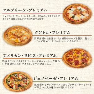 【訳あり】本格 冷凍ピザ 4枚セット 手作り ナポリピザ もっちり生地 マルゲリータ クアトロ 職人
