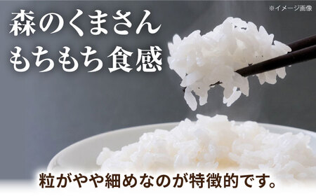 筍とお米(森のくまさん)セット 【道の駅 水辺プラザかもと】[ZEG012]