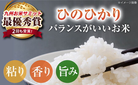 山鹿市産のお米食べ比べセット（ひのひかり・にこまる・森のくまさん）各2kg 【道の駅 水辺プラザかもと】[ZEG013]