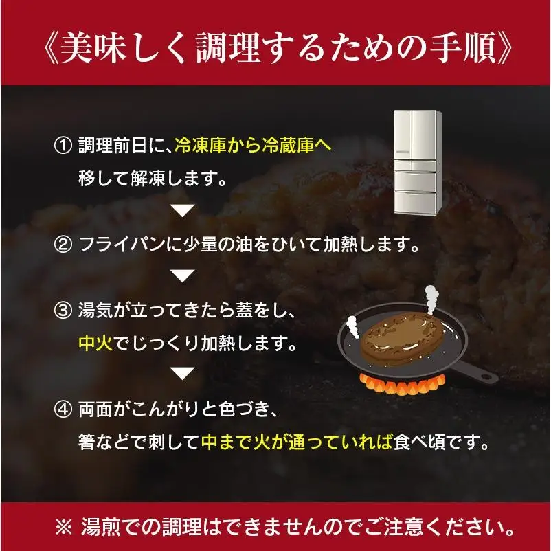 「訳あり」黒毛和牛専門店の国産黒毛和牛100％の贅沢ハンバーグ 5個