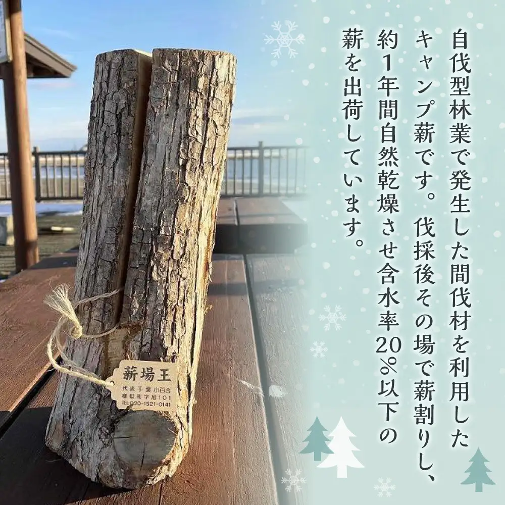 【訳あり】スウェーデントーチ(約30cm×3本) トーチ