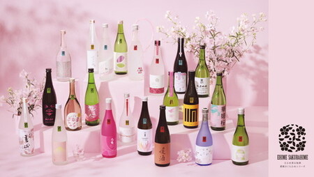 愛媛さくらひめシリーズ飲み比べ 4本セット ◇