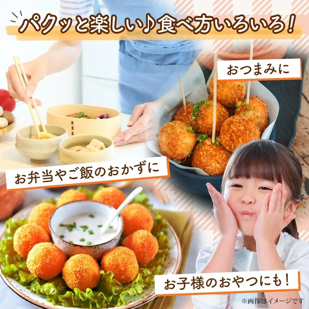 【北の大地からお届け】 一口 コロッケ（コーン・かぼちゃ　各1kg×2種）| コロッケ _04220