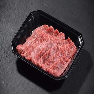 鳥取和牛イチボ焼肉　300g   1249|和牛