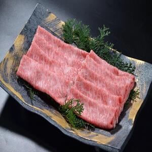 鳥取和牛サーロインしゃぶしゃぶすき焼き 300g  1305|和牛