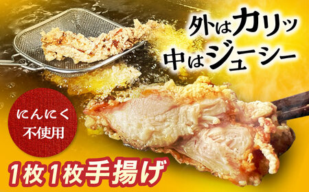  唐揚げ 特大 からあげ 2kg (小分け4パック) 【加登屋食堂】 名物 鶏もも 冷凍唐揚げ 大容量[MGQ003]