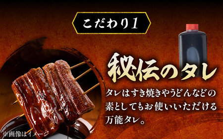 【12回定期便】うなぎ 国産 蒲焼 特大2尾 /すみまる [UDH042] うなぎ 蒲焼き