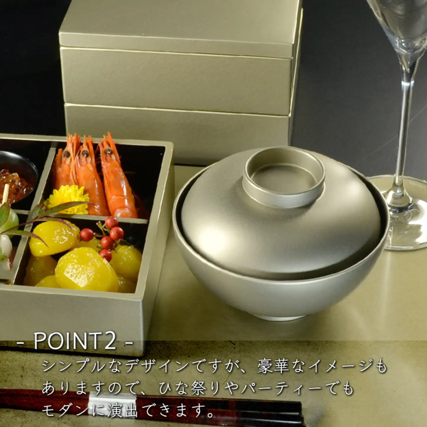 4寸 吸物椀 銀地艶消し 蓋付き モダン 食器洗浄機対応