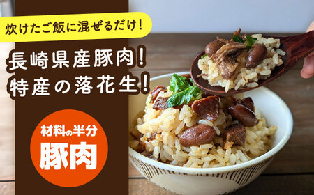 山のウエノ豚のご馳走レトルト・缶詰セット 5種×各2個（計1.46kg）/ おつまみ レトルトカレー 炊き込みご飯 / 大村市 / 株式会社上野養豚 [ACBH004]