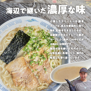 〈数量限定〉ご当地ラーメン(5食) ラーメン 豚骨 醤油 麺 中華 中華麺 冷凍 冷凍保存 簡単 簡単調理 お手軽 ご当地 【HL01】【二代目ラーメンカヨ】