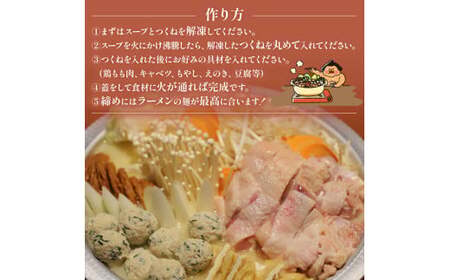 【元お相撲さんがつくる】ちゃんこ鍋セット 2人前  鍋セット
